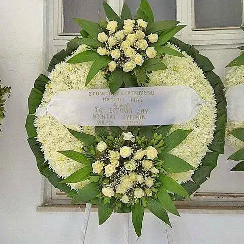 ΑΠΟΣΤΟΛΗ ΣΤΕΦΑΝΩΝ ΚΗΔΕΙΑΣ ΑΘΗΝΑ ΑΥΘΗΜΕΡΟΝ