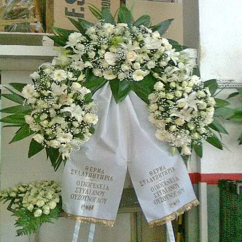 PREMIUM ΣΤΕΦΑΝΙΑ ΚΗΔΕΙΑΣ ΑΘΗΝΑ 21FLOWERS LUXURY